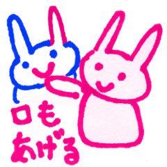[LINEスタンプ] ぽじうさ ねがうさ