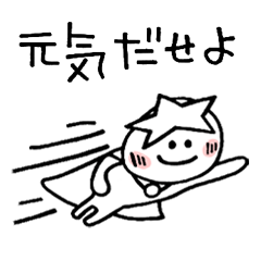 [LINEスタンプ] 彼氏＆彼女用・メッセージ王子