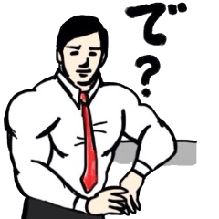 [LINEスタンプ] マッスルリーマンの画像（メイン）