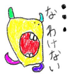 [LINEスタンプ] ゆるい世界の日常