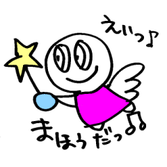 [LINEスタンプ] まるまる♪からふる♪エンジェルズ♪44♪