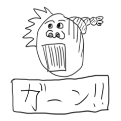 [LINEスタンプ] 男子中学生が書いたらくがき