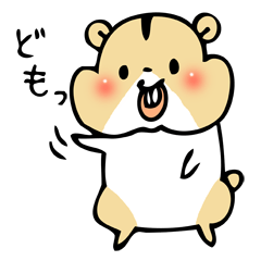 [LINEスタンプ] はむちん