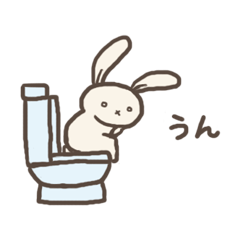 [LINEスタンプ] 「うん」