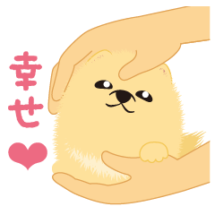 [LINEスタンプ] ちっちゃいポメちゃん 2