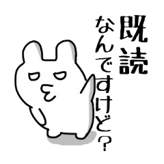 [LINEスタンプ] きどくま