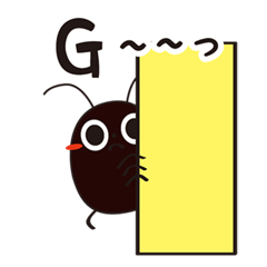 [LINEスタンプ] Gスタンプの画像（メイン）