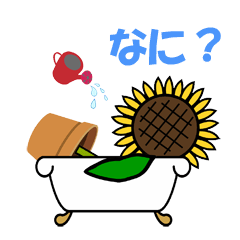 [LINEスタンプ] ひまわりの気持ち