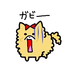 [LINEスタンプ] 愛犬ぽめ〜わんこ〜の画像（メイン）