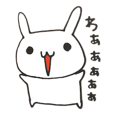 [LINEスタンプ] うさぎの ひーあいの画像（メイン）