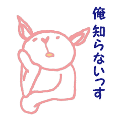 [LINEスタンプ] 普段な後輩