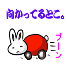 [LINEスタンプ] かわいいダケじゃないうさぎ