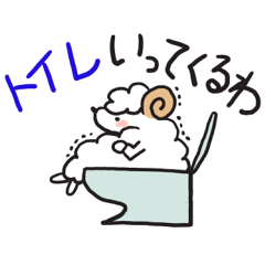 [LINEスタンプ] ○○いってくるわ