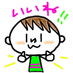 [LINEスタンプ] はなくちゆん。