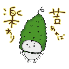 [LINEスタンプ] はむさま 第2幕