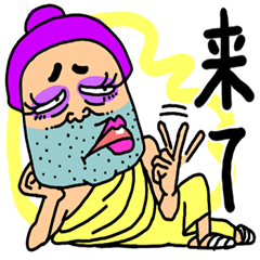 [LINEスタンプ] オカマの神様