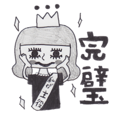 [LINEスタンプ] 水木あおスタンプ