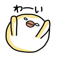 [LINEスタンプ] ひよこの日常生活