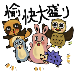 [LINEスタンプ] 愉快大盛2＝いつ使うんや編＝