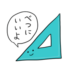 [LINEスタンプ] あなたのかわりに