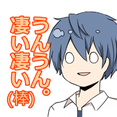 [LINEスタンプ] 腹黒くんの画像（メイン）