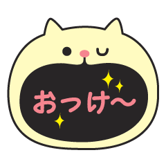 [LINEスタンプ] おしゃべりあにまる