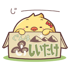 [LINEスタンプ] ぴよ子さん