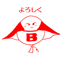 [LINEスタンプ] バルーンヒーロー バルーン