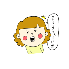 [LINEスタンプ] 茨城のおっかさん