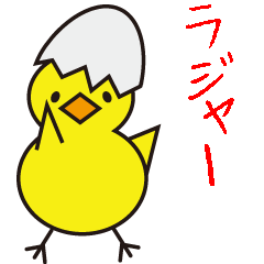 [LINEスタンプ] ぴーちゃんです。