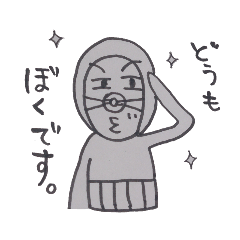 [LINEスタンプ] 毎日 田吾作