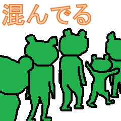 [LINEスタンプ] 茹でガエルの法則