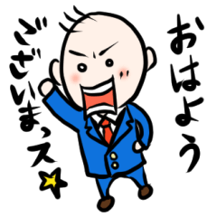 [LINEスタンプ] 後輩コスゲくん