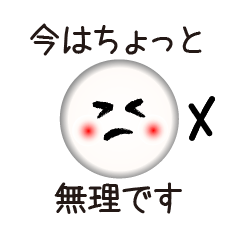 [LINEスタンプ] 筆顔スタンプ♪の画像（メイン）