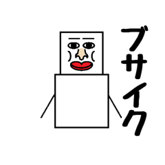 [LINEスタンプ] ゆきまるくん