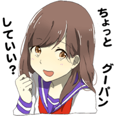 [LINEスタンプ] 炎上カノジョ