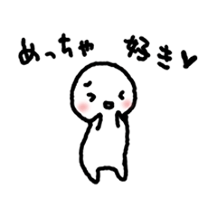 [LINEスタンプ] ほのぼの♥恋愛(関西弁)