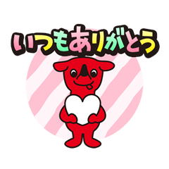 [LINEスタンプ] 家族で使おうチーバくんのスタンプの画像（メイン）