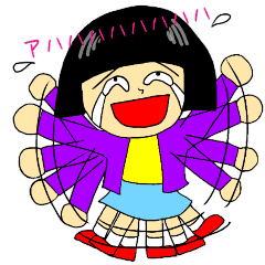 [LINEスタンプ] ブサ子様