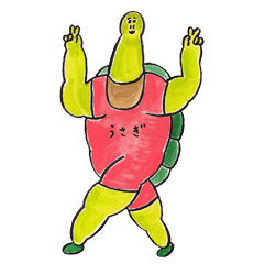 やさしいどうぶつ2〜新しいトモダチ編〜