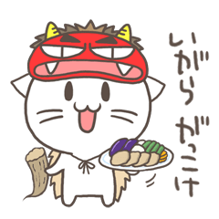 [LINEスタンプ] 好ぎだおん秋田弁スタンプの画像（メイン）