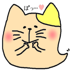 [LINEスタンプ] ねこだけどおばけなの