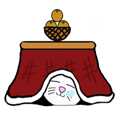 [LINEスタンプ] おこたねこの画像（メイン）