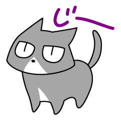 [LINEスタンプ] じとねこ