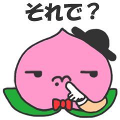 [LINEスタンプ] 桃のももっち