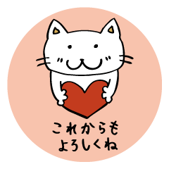 [LINEスタンプ] 連続ワザでゆるっとお祝いの画像（メイン）