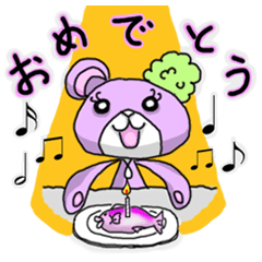 [LINEスタンプ] くまままの画像（メイン）