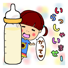 [LINEスタンプ] あたし、まーやの画像（メイン）