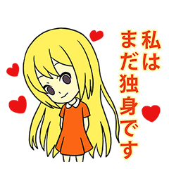 [LINEスタンプ] Chompoo : 独身 (JP)