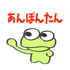 [LINEスタンプ] 栃木弁ですぉ 使ってみっぺ！